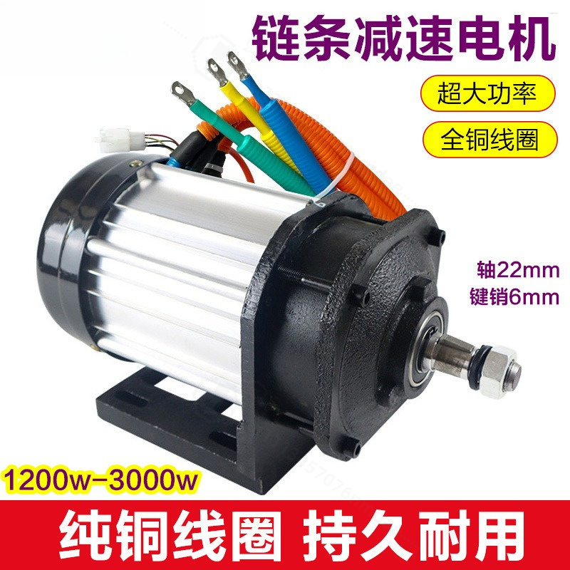 Kit de motor sem escova de 300 - High Torque Brushless Mid Motor Kit avaliação e preço
